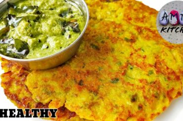 Cooked Rice Pancakes Recipe - HEALTHY & TASTY | Leftover Rice |Easy to prepare | Ammu's Kitchen |