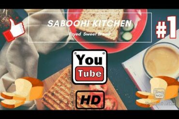 How to Easily Make Tasty Sweet Bread Quick Recipe at Home | Healthy &  Delicious