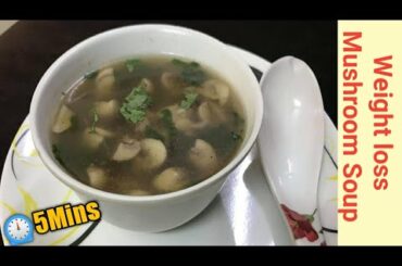 Healthy Mushroom Soup/Weight loss Soup/Soup Recipe in Tamil /Sissys Cooking and Tamil Vlog
