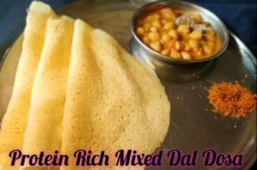 Protein Rich Dosa|Multi Dal Dosa|No Fermentation|Healthy Breakfast Dosa Recipe #cookwithlove
