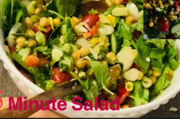 Ethiopian Food Healthy Salad Recipe