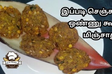 Healthy Snacks Recipe / Vazhaipoo Vadai Recipe / Evening Snacks / Vadai Recipe / chris cookery