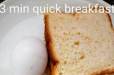 10 min quick and healthy breakfast recipe | bread briyani recipe