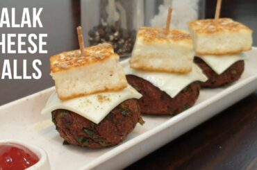 Palak Cheese Balls Recipe | Spinach Cheese Balls | Chatpata Healthy Snack