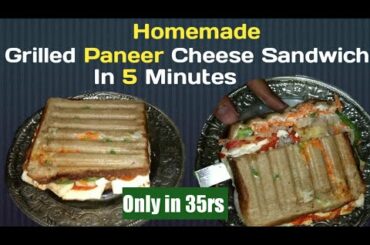 Paneer Cheese Grilled Sandwich Recipe @ 35 Rs | homemade Pre Post Workout Meal Bodybuilding | 5 mint