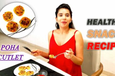 Poha Cutlet  |   Healthy Snack Recipe  |  CHARU ASOPA SEN