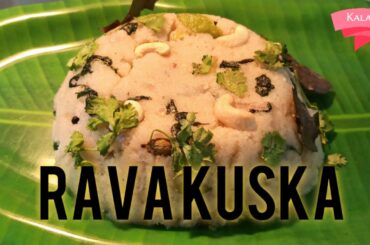 RAVA KUSKA RECIPE IN TAMIL | #14 | EASY DISH | HEALTHY FOOD