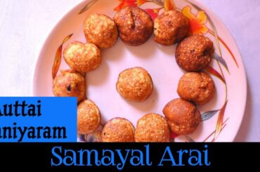 Muttai Paniyaram | Easy & Healthy Snacks Recipe within 5 Minutes