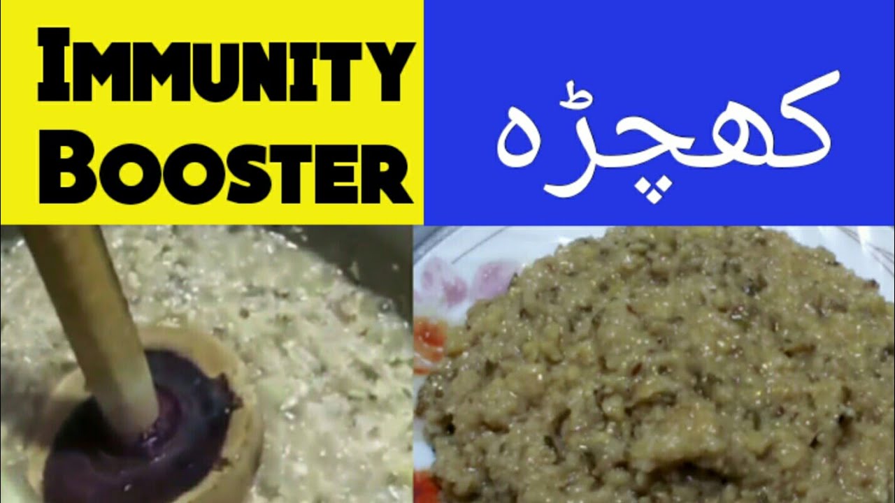 khichdi recipe | how to make khichdi | easy and healthy recipe by nazia sohail khichdi recipe | how to make khichdi | easy and healthy recipe by nazia sohail