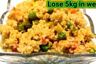 lose 5kg in week #Quinoa Khichdi recipe for weightloss #Healthy Recipes #Quinao pulao Indian Recipe