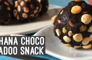 5 min Chana Choco jaggery Ladoo | Healthy Quick vegetarian Snack recipe | Chana Energy Bites | Hindi