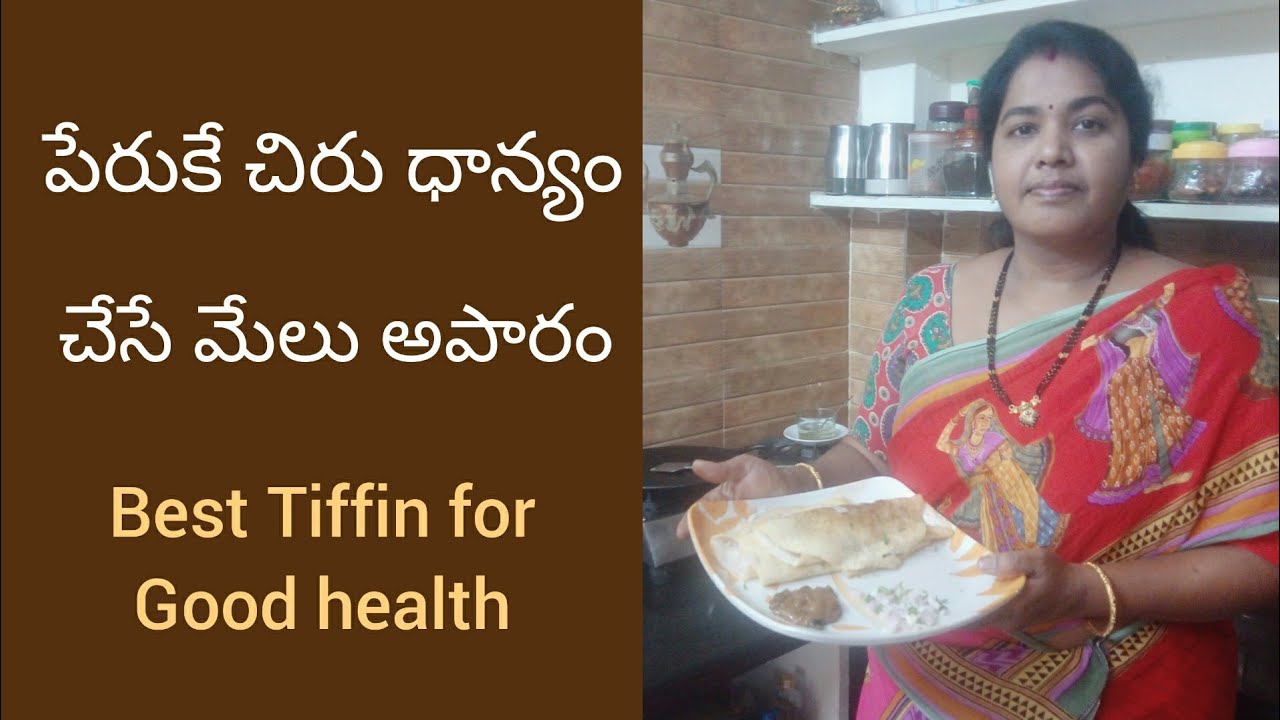 | Kodo Millet dosa Recipe | Arikela dosa | Easy Healthy Recipes | Chirudhaanyalu recipe | By Vani | | Kodo Millet dosa Recipe | Arikela dosa | Easy Healthy Recipes | Chirudhaanyalu recipe | By Vani |