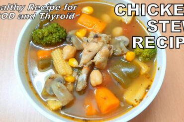 Chicken Stew Recipe | A Healthy Weight-loss Recipe for PCOD and Thyroid