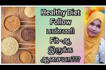 Traditional Food Recipes|| Healthy food recipes for Indian||Homemade food products Review in Tamil||