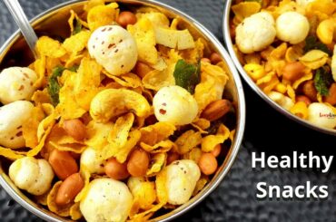 Protien Rich Healthy Snacks Recipe | Healthy Namkeen | Homemade Namkeen Recipe | Corn flakes Mixture