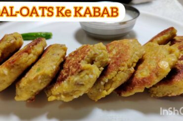 Healthy DAL-OATS ke KABAB Without Oil | Healthy Kabab | Healthy Recipe | HealthyRelish