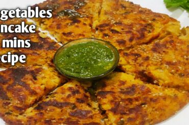 Vegetable Pancake Recipe | Suji Nasta | Rawa Vegetable Pancake | Healthy Breakfast Recipe | Cake |