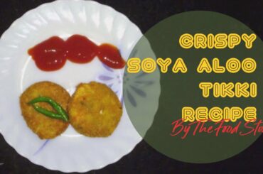 Crispy & Healthy Soya Aloo Tikki Recipe - Easy & Quick Snack Recipe - The Food Stories, Aditti Joshi