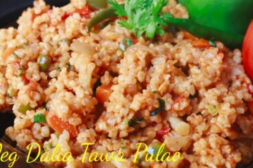 Veg Dalia Tawa Pulao | Easy Breakfast Recipe | Veg Dalia Recipe |  Healthy Breakfast Recipe|