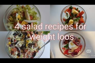 4 SALAD RECIPES FOR WEIGHT LOOS|BOILED egg recipes for weight loos |instant salad recipes