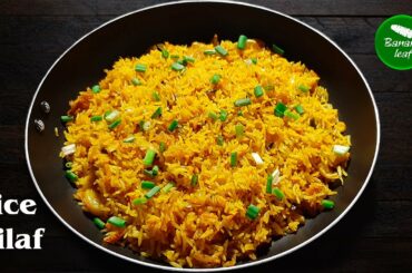 rice pilaf recipe | pilau rice recipe | fluffy rice | low calorie recipes
