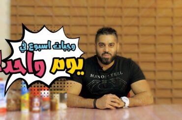 Healthy Meals Advices