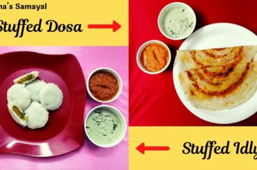 Healthy Breakfast Recipe | Stuffed Dosa | Stuffed Idly |Kids Special | Smitha's Samayal | In Tamil