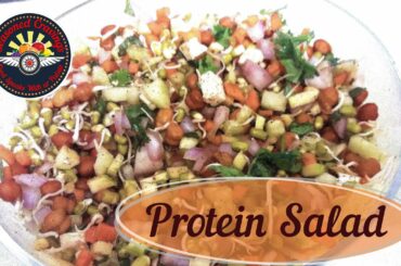 #proteinsalad #sproutssalad #seasonedcravings | Protein Salad |weight loss recipe|sprouts salad