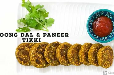 Low calorie recipes| Moong dal & Paneer tikki||Indian Snacks recipe| Healthy snacks|Moong dal recipe
