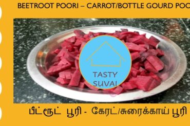 Healthy breakfast recipe - Beetroot poori