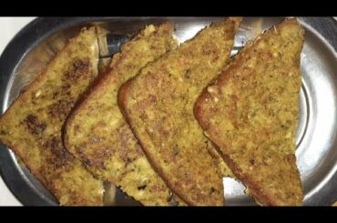 MOONG SPROUTS BREAD || HOMEMADE RECIPES BY SUNITA SINGH || EASY INDIAN HEALTHY AND NUTRITIOUS RECIPE