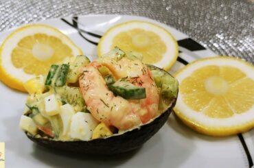 SHRIMP SALAD | Shrimp salad recipe without mayo in AVOCADO shell