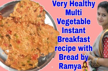 Very Healthy Breakfast recipe with Bread @ 5mins // Instant Multi Vegetable Breakfast with bread