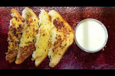 CHEESE GARLIC BREAD||CHEESE DIP||Healthy Breakfast||Cheese Garlic Bread Recipe||KFC cheese dip tasty