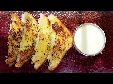 CHEESE GARLIC BREAD||CHEESE DIP||Healthy Breakfast||Cheese Garlic Bread Recipe||KFC cheese dip tasty CHEESE GARLIC BREAD||CHEESE DIP||Healthy Breakfast||Cheese Garlic Bread Recipe||KFC cheese dip tasty