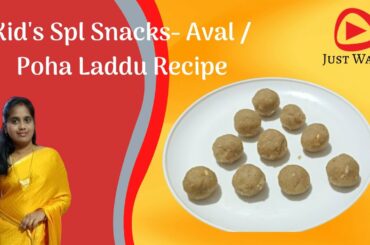 Aval Laddu Recipe | Poha Laddu | Evening Healthy Snacks | Atukula Laddu | Tamil