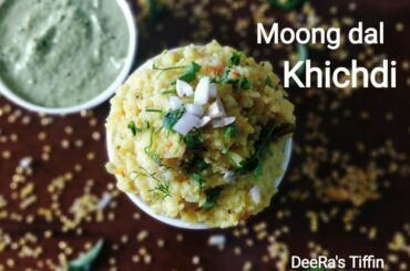 khichdi recipe|Moong dal khichdi recipe|How to make khichdi|Healthy recipes|DeeRas Tiffin