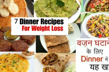 7 Weightloss Dinner options| Dinner Recipe for weightloss| quick and easy recipe| lost 8kgs in month