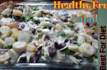 Healthy Fruit Salad |Special Creamy Fruit Salad Recipe |Best Salad For Diet and Fitness |Sheikh Umer