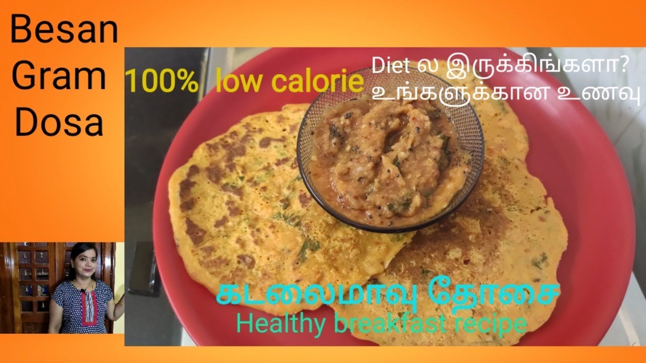 Kadalai maavu dosai |Tamil | Healthy Weight loss recipe| Thyroid,pcod,pcos diet| Happie Family Foods Kadalai maavu dosai |Tamil | Healthy Weight loss recipe| Thyroid,pcod,pcos diet| Happie Family Foods
