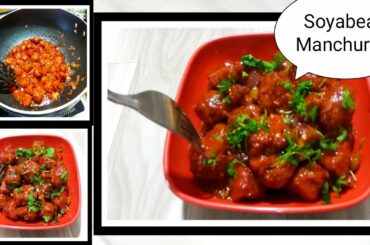 Soyabean Chunks Manchurian Recipe | Soyabean Vadi Manchurian | Healthy Breakfast Snacks Recipe