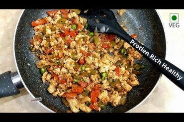 Protien Rich Healthy Recipe Of Paneer Bhurji | Dhaba Style Easy Paneer Bhurji | Healthy Diet Recipes
