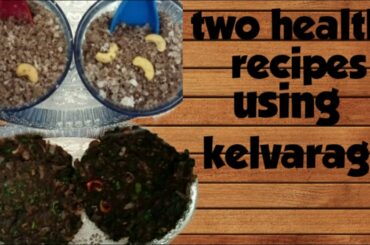 Two healthy recipes using kelvaragu maavu . The both snacks are very healthy. You all must try.