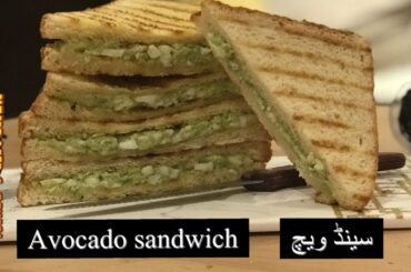 Healthy Avocado Sandwich Recipe| Avocado Toast | Avocado Sandwich| Healthy| Recipe by NiMu’s Kitchen