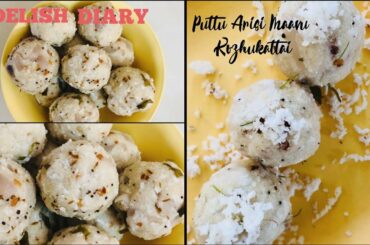 Puttu Arisi Maavu kozhukattai|Evening Snacks|kolukattai Recipes|Healthy Recipe For kids