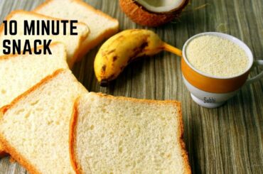 10 Minute Evening Snacks Recipe | Crispy &Tasty Bread Snacks Banana Recipe| Lockdown |Instant snacks