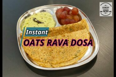 Instant Oats Rava Dosa | Quick & Healthy Breakfast Recipe | No Fermentation | No Curd
