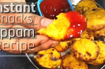 Appam Recipe|| Evening Snacks | Instant Appam Snacks Recipe | Quick Breakfast Healthy & Tasty #KVM