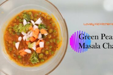Green Peas Masala Chat/Street Style Chat Recipe/Healthy Snack Recipe