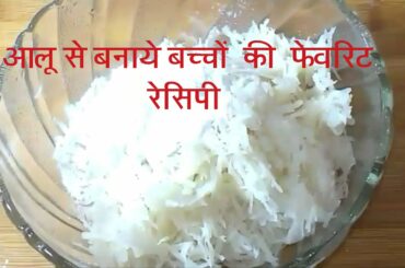 Snack recipe| Healthy snack recipe| How to make